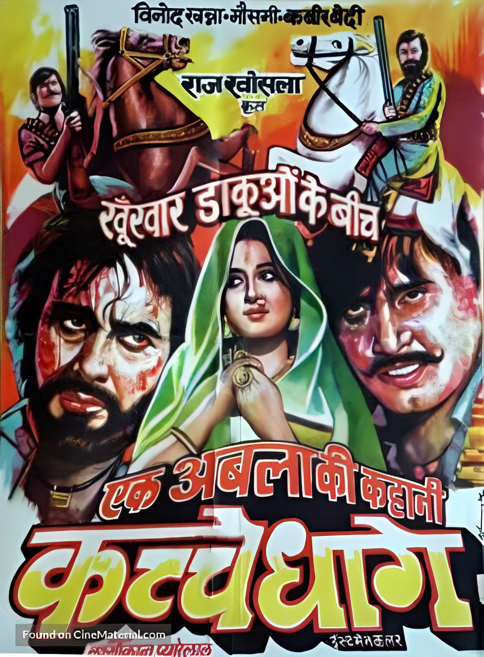 Kuchhe Dhaage
