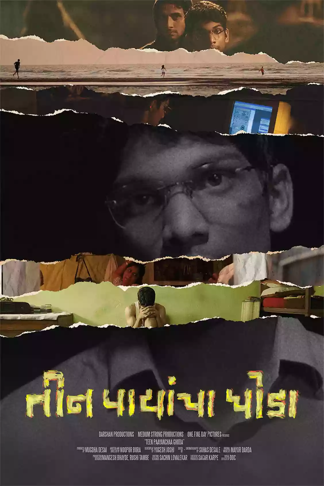 Teen Paayancha Ghoda Poster