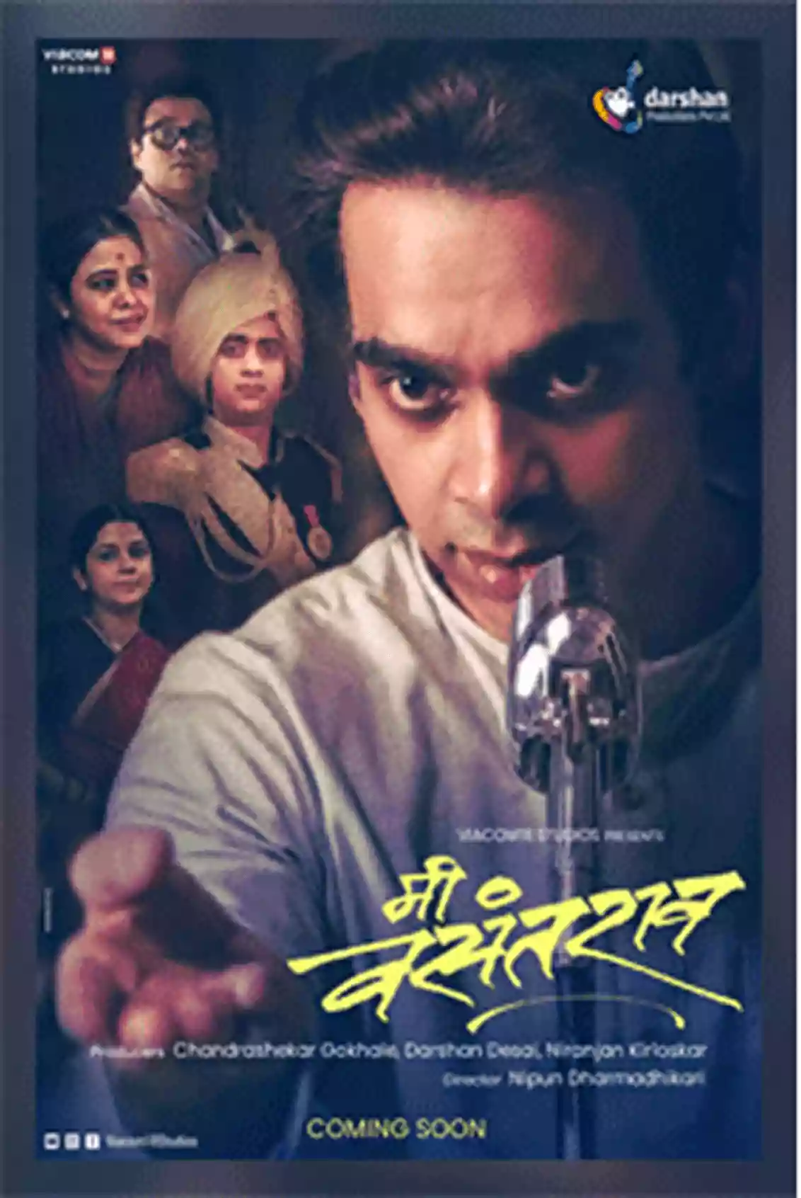 Mee Vasantrao Poster